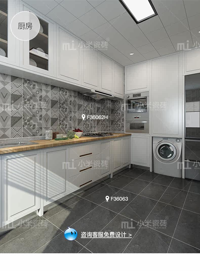 Xiaomi tile --- f36062_10.jpg