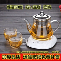 Bình giữ nhiệt thủy tinh chịu nhiệt hoa trà ấm trà đặt chén nhỏ ấm điện lọc ấm trà nhiều loại tùy chọn bộ ấm chén cao cấp