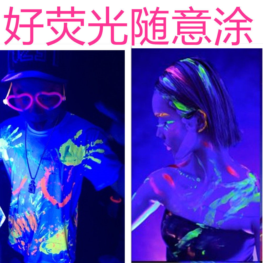 NetLebao Fluorescent Pigment Skin Special Fluorescent Agent Party Human Color Pigment Nightclub entertainment