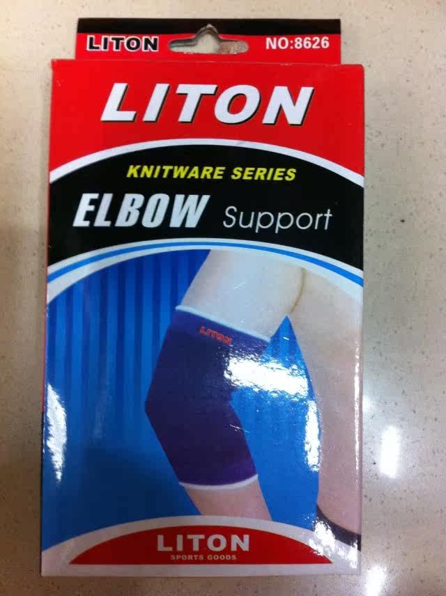 Protection sport - Ref 585690 Image 8