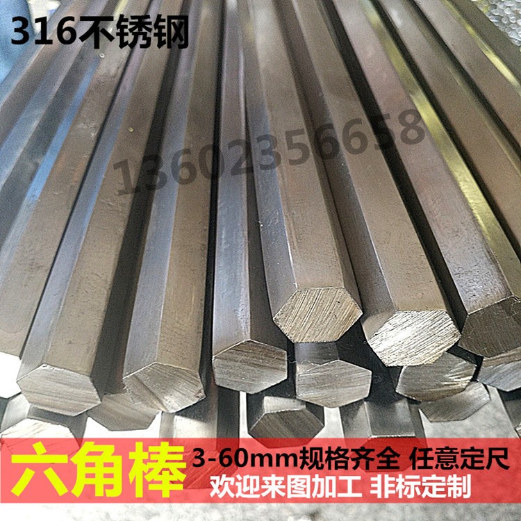 316 stainless steel hexagonal rod 38mm hexagonal steel bar Solid hexagonal steel 10 15 27 22 24 27mm