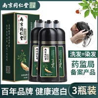 Натуральные черные 3 бутылки (необязательный цвет) ✅ подделка одна плата десять