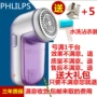 Tông đơ cắt tóc trong dòng, quần áo có thể sạc lại, máy cắt tóc, tẩy bóng, cạo râu, tẩy lông, máy bóng 	máy cắt lông xù quần áo philips	
