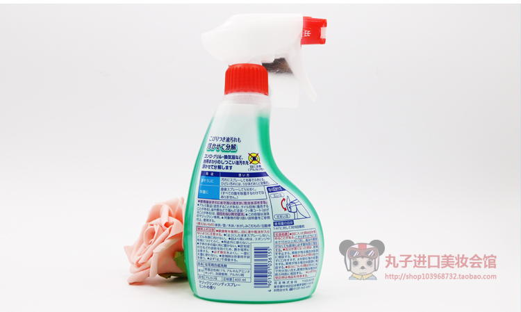 nước rửa bồn cầu Nhà bếp Kao bọt mạnh Nhật Bản để làm sạch dầu 400ml phân rã mui xe xịt bụi bẩn cứng đầu - Trang chủ nước tẩy bồn cầu vim