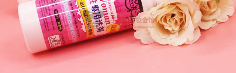 nuoc tay quan ao Nhật Bản chính hãng Daiso Daiso thời kỳ sinh lý quần đặc biệt chất tẩy rửa giặt tẩy chất lỏng 80ml chính hãng - Dịch vụ giặt ủi nước tẩy quần áo cho bé