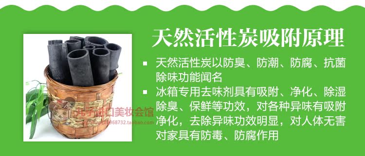 chai lau bếp Nhật Bản Kobayashi Than hoạt tính Tủ lạnh vừa và nhỏ Tủ khử mùi chuyên dụng Gel khử mùi khử mùi - Trang chủ nước tẩy bồn cầu okay