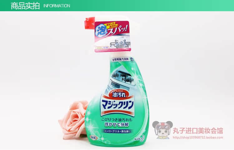 nước rửa bồn cầu Nhà bếp Kao bọt mạnh Nhật Bản để làm sạch dầu 400ml phân rã mui xe xịt bụi bẩn cứng đầu - Trang chủ nước tẩy bồn cầu vim
