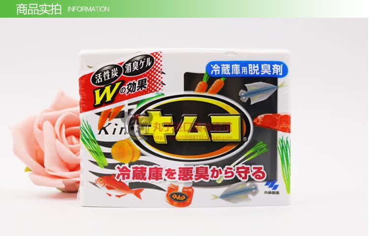 chai lau bếp Nhật Bản Kobayashi Than hoạt tính Tủ lạnh vừa và nhỏ Tủ khử mùi chuyên dụng Gel khử mùi khử mùi - Trang chủ nước tẩy bồn cầu okay