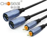 Десятилетняя старая магазин четыре цвета осенних листьев двойной мать революция 2 Lotus RCA Микрофон Микрофон Микрофон Cartang