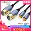 Товары от 秋叶原雅声专卖店