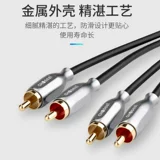 Akihabara Two Lotus Head 2rca Audio Cable Двух -two -Connnected Television CD -компьютер DVD Функция Audio Function лысый пушечный кабель