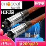 Акихабара Оптическое волоконно -кабельное кабель SPDIF Digital Square Mortering обратно к звуковой стене 5.1 канал Blu -Ray Machine Проекционная линия приборов приборов