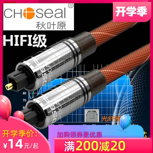 Акихабара Оптическое волоконно -кабельное кабель SPDIF Digital Square Mortering обратно к звуковой стене 5.1 канал Blu -Ray Machine Проекционная линия приборов приборов