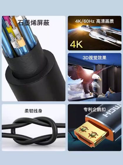 秋叶原 石墨烯屏蔽hdmi线2.0版4k高清电脑电视机顶盒投影仪连接线