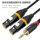 Akihabara 3,5 об/мин двойной аудиокабель Canon male audio cable one point two sound card mixer XLR женский усилитель мощности кабель аудиокабеля mini 1