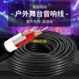 Акихабара профессиональная сценическая динамика