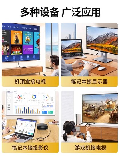 秋叶原 石墨烯屏蔽hdmi线2.0版4k高清电脑电视机顶盒投影仪连接线