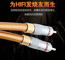 Choseal Akihabara QE-161 coaxial cable Audio cable High-fidelity speaker power amplifier subwoofer cable