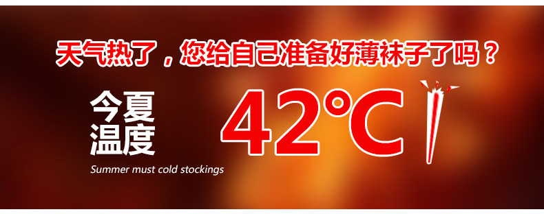 Chaussettes - collants PUSSYFOOT WSD2191 - Ref 753911 Image 7