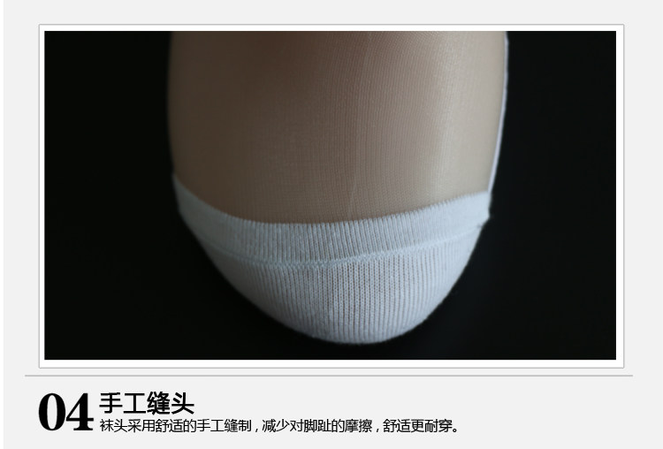 Chaussettes - collants PUSSYFOOT WSD2191 - Ref 753911 Image 24