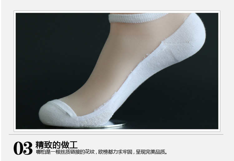 Chaussettes - collants PUSSYFOOT WSD2191 - Ref 753911 Image 23