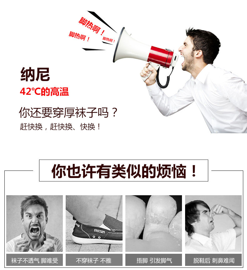 Chaussettes - collants PUSSYFOOT WSD2191 - Ref 753911 Image 8