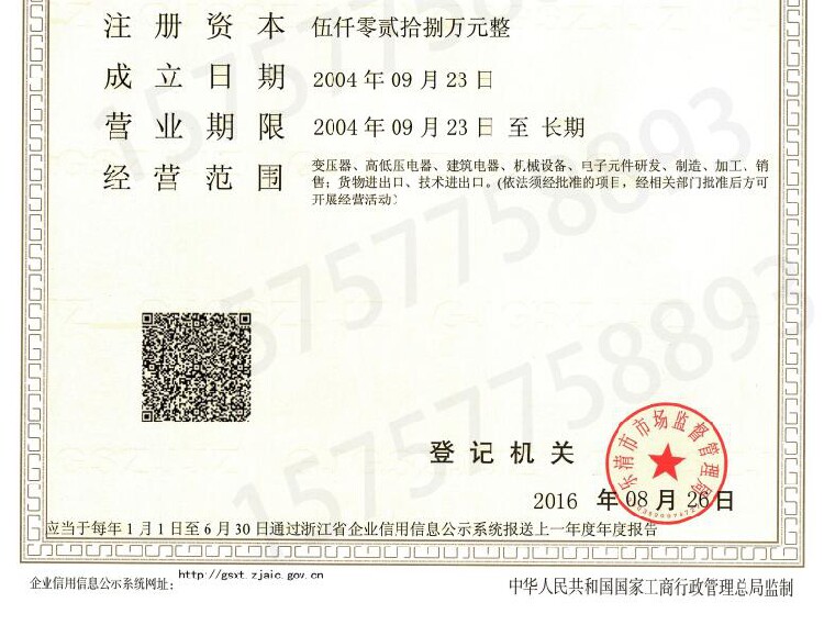 Электронный трансформатор 定做户外欧式箱变预装式zbw-400kva箱式变电站路灯照明电力变压器 In CEEG