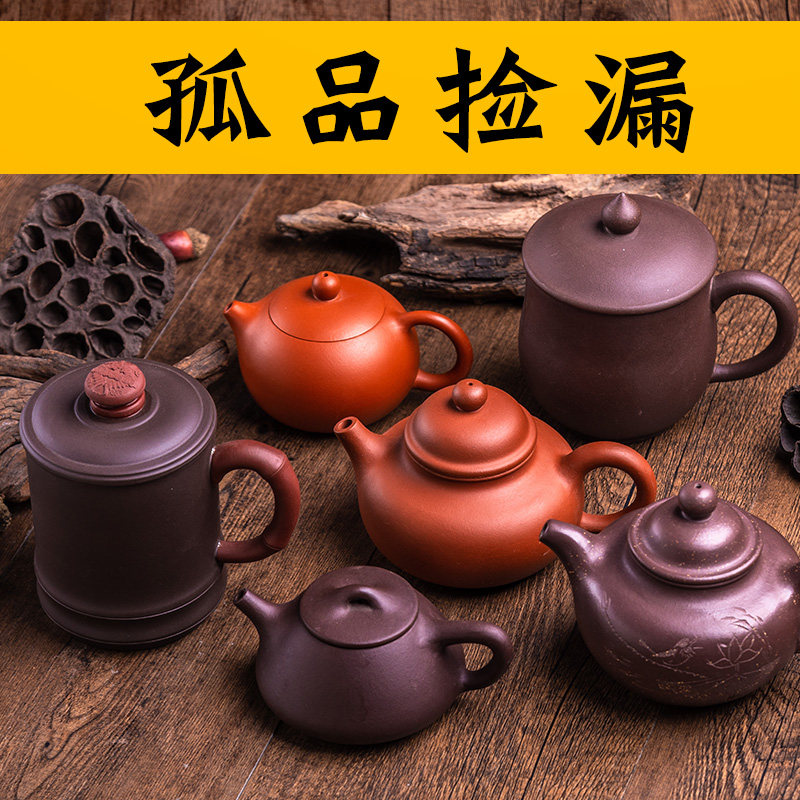 Lixing Purple Sand Pot Siisch Stone Ladypot Pure Entirely Handmade Original Mine Ball Hole Small Bubble Teapot with Lid Cup Miscellaneous tail stock