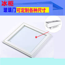 Freezer glass cover customized horizontal freezer display cabinet push-pull door tempered glass accessories star white snow