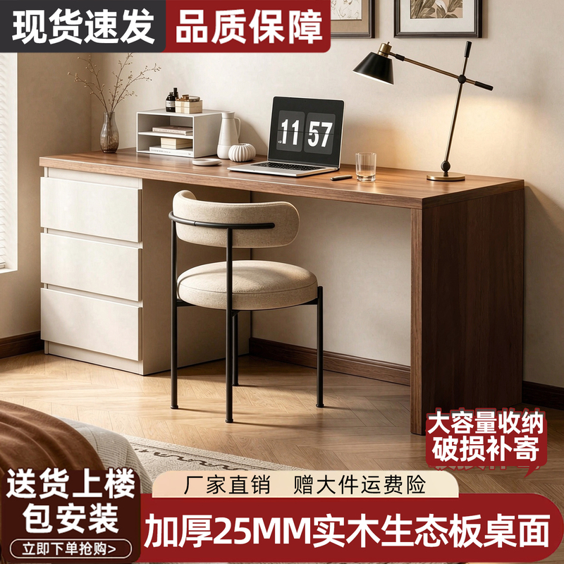 Desk and Drawer Cabinet Integrated Computer Desk with Drawers Bedroom Bedside Dressing Table Home Study Writing Desk Office Desk