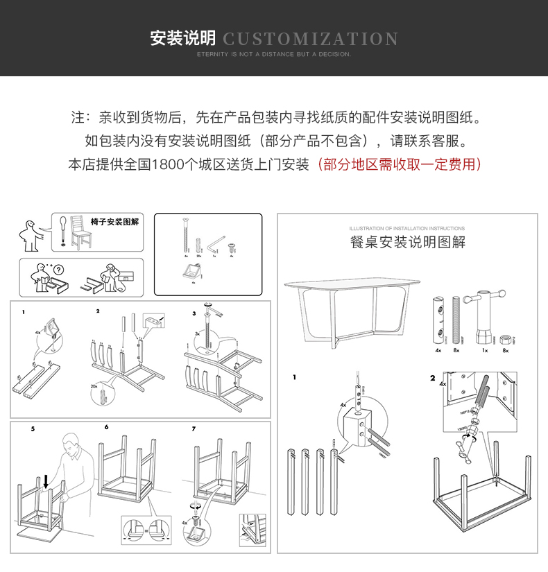 免责说明_01.jpg