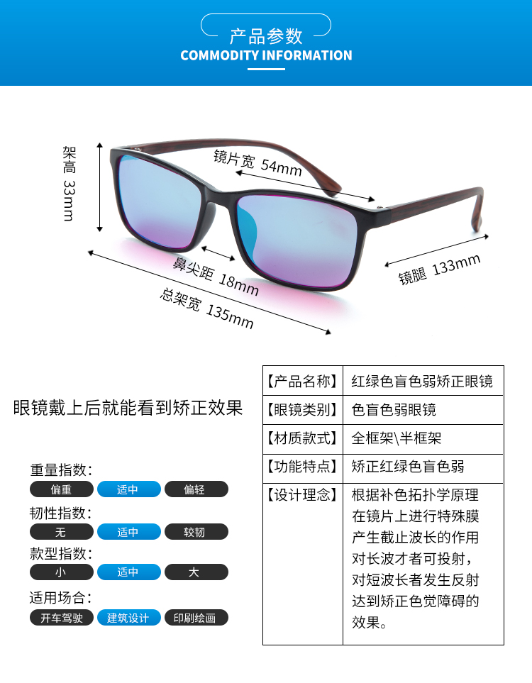 Montures de lunettes en Tole - Ref 3141160 Image 14