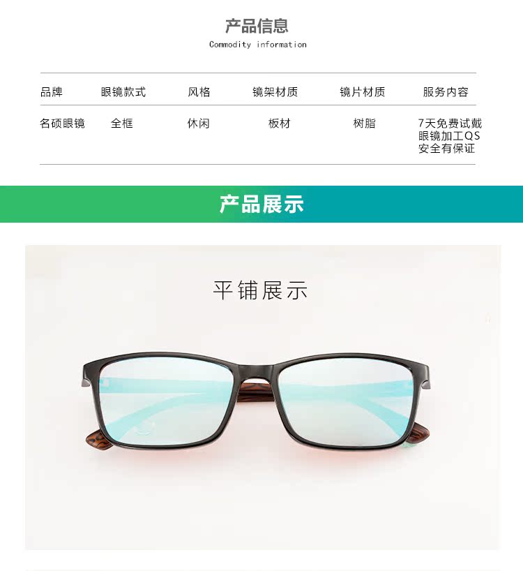 Montures de lunettes en Plaque - Ref 3140356 Image 16