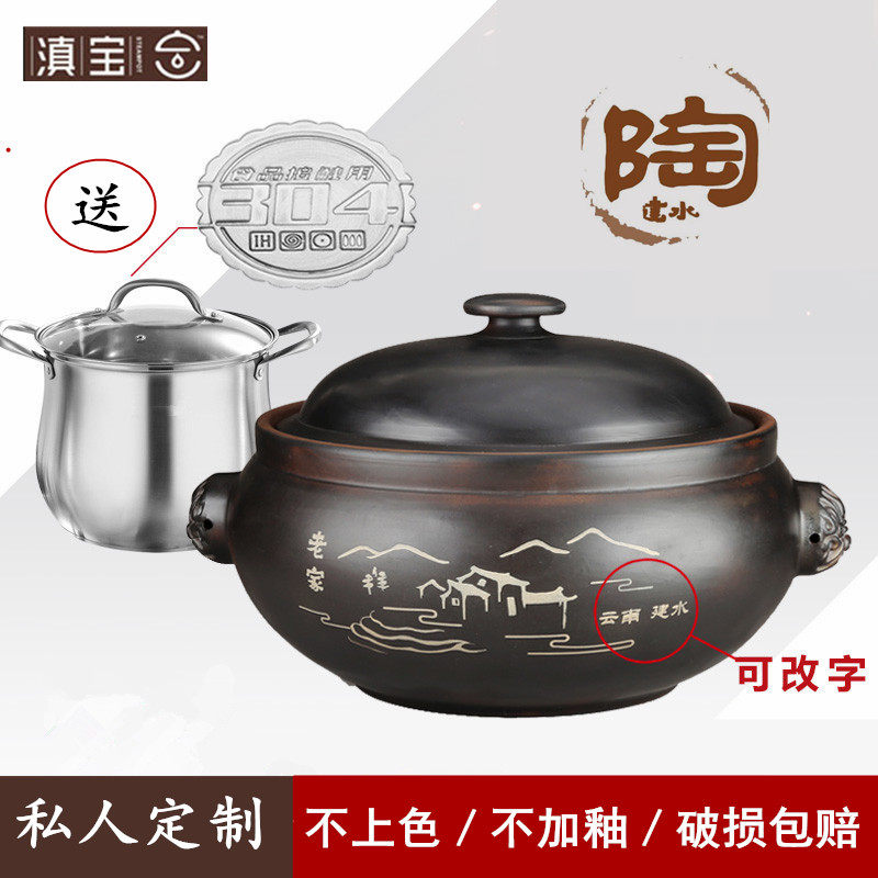 Yunnan Jiangshui Yunbao Customized theme exclusive pot black pot pot ...