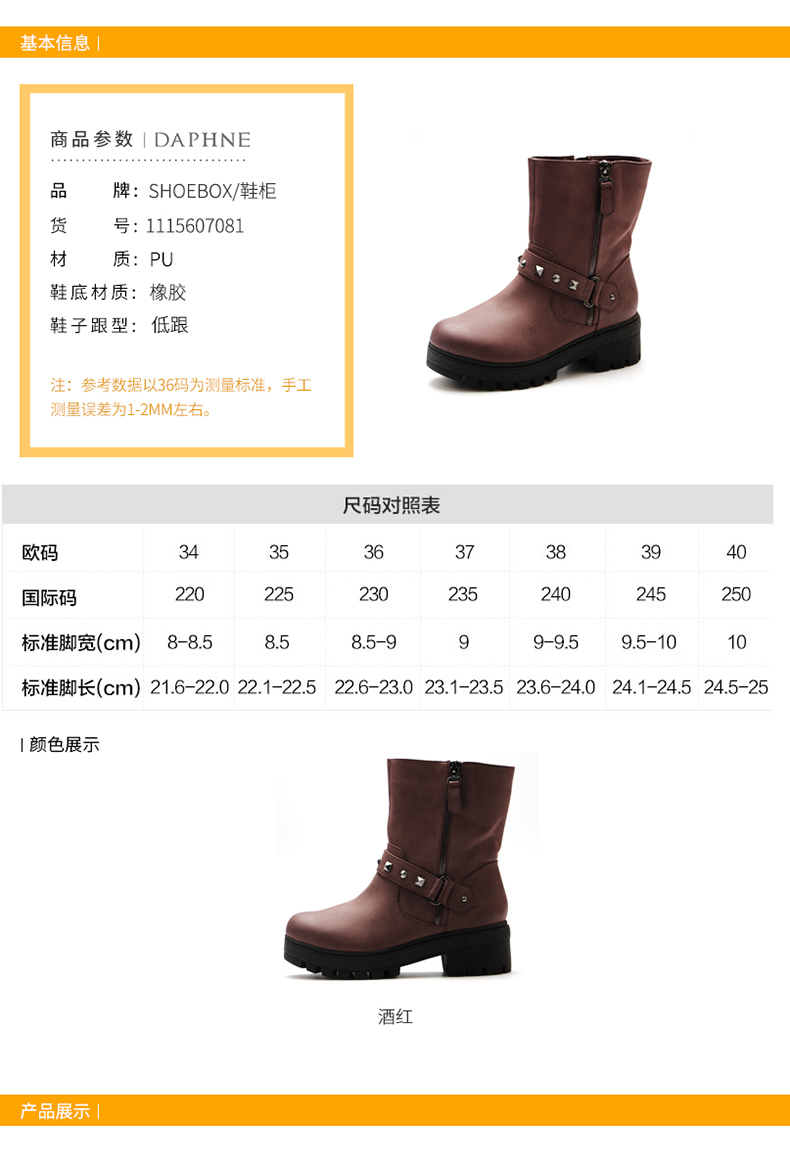 Bottes mi-saison femme SHOEBOX - Ref 3250778 Image 28