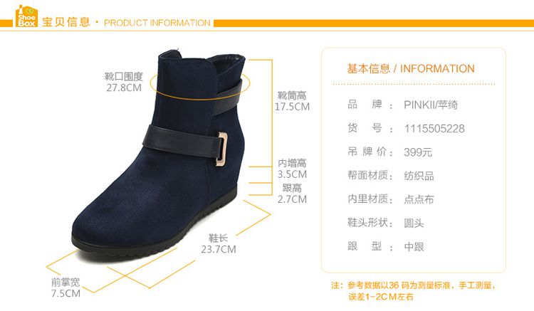 Bottes mi-saison femme SHOEBOX - Ref 3250778 Image 23