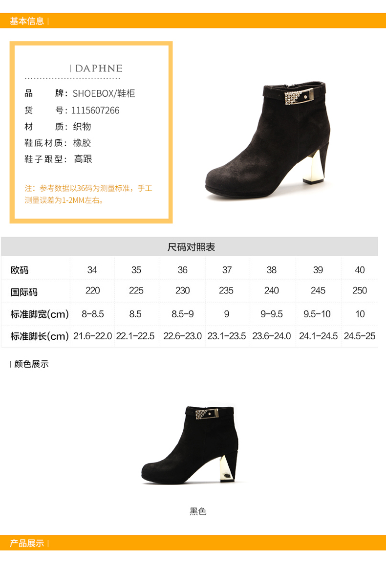 Bottes mi-saison femme SHOEBOX - Ref 3250778 Image 26