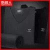 Товары от 皓轩服饰专营店