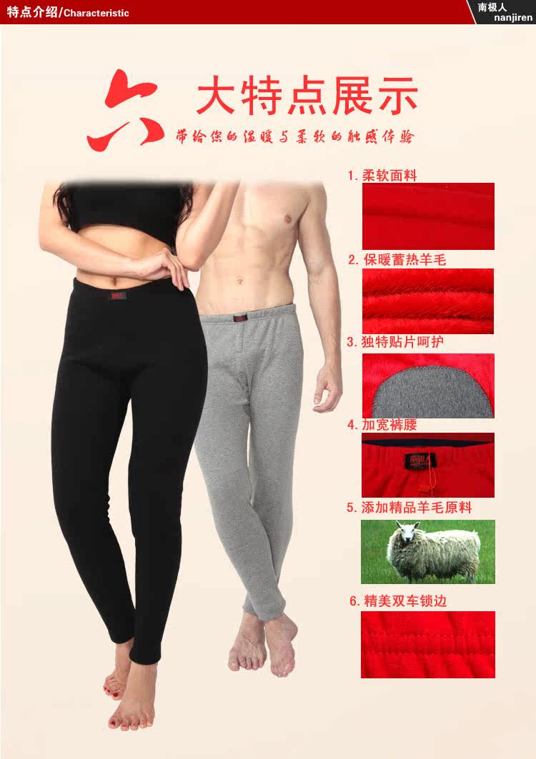 Pantalon collant NJRHX38080 en coton - Ref 775044 Image 14