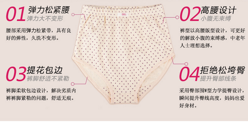 Nam cực trung niên và phụ nữ lớn tuổi của đồ lót phụ nữ bông cao eo XL lỏng cộng với chất béo mẹ tóm tắt cũ quần lót lọt khe nữ đẹp
