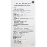 浙江医药 Витамин E мягкая капсула 50 мг*60 капсул/коробку аутентичные ZZ