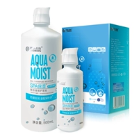 Лечебные невидимые очки, чистящее средство, увлажняющая смазка, 120 мл