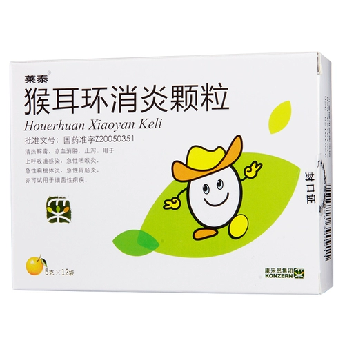 Бесплатная доставка во время новых эффектов] Laitai Monke Monke Ear Circule антивоспалительные гранулы 5G*12 мешков.