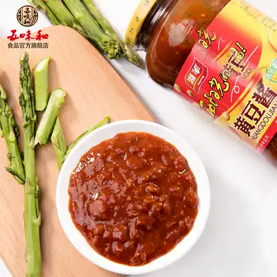 Hu Sheep spicy soy sauce 800g * 2 bean paste big sauce stir-fry sauce fried stuffy stew