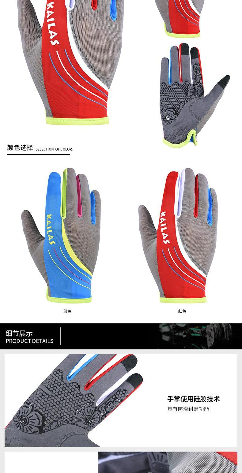 Găng tay đi bộ ngoài trời đá KAILAS / Kaile gió mùa hè Găng tay thể thao mỏng thoáng khí KM70014 găng tay chống nước