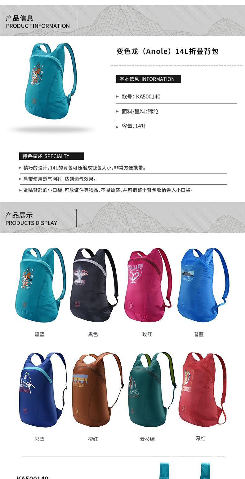 Kaile Stone Outdoor Sports Skin Pack 14L Túi có thể gập lại Ba lô nhẹ KA500140 sgs balo
