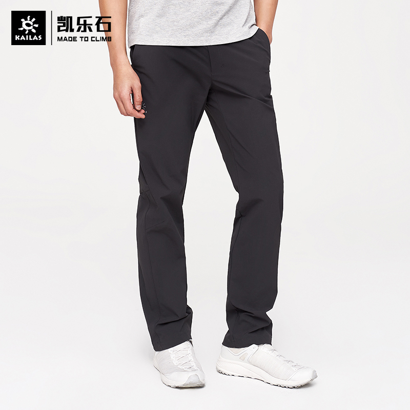 Kele Stone Outdoor Sports Casual Speed Dry Pants Male Thin stretch Breathable Hiking Hiking Mountaineering Fast Dry Pants Spring Summer