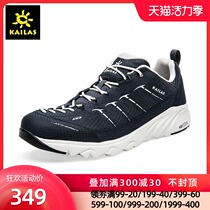 Kaile stone outdoor travel running sports shoes for men and women breathable low-top non-slip V-bottom wear-resistant mountaineering hiking shoes