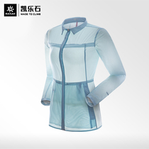 Special price Calle stone outdoor sunscreen shirt style jacket woman thin section speed dry and breathable flyover travel windy spring summer
