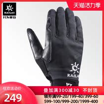 Gore WindStopper outdoor sports windproof gloves Gore WindStopper extreme ice climbing water repellent warm gloves